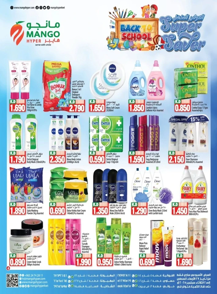 Mango Hyper Back To School