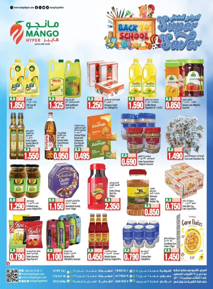 Mango Hyper Back To School