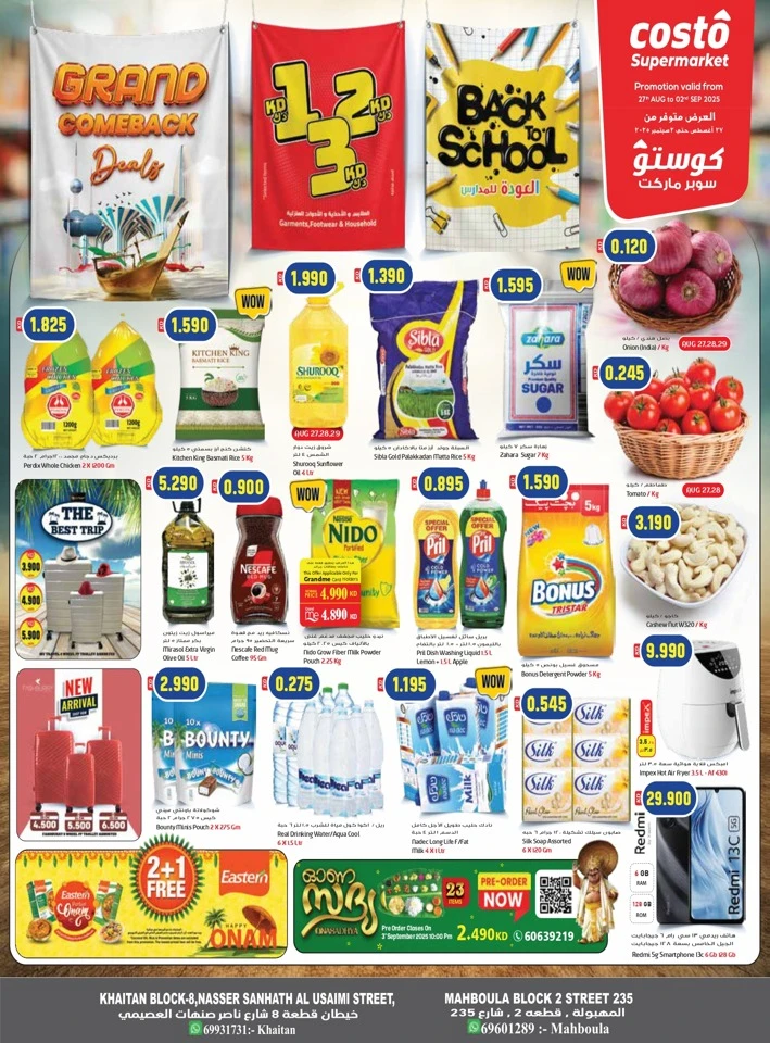 Costo Supermarket Back To School