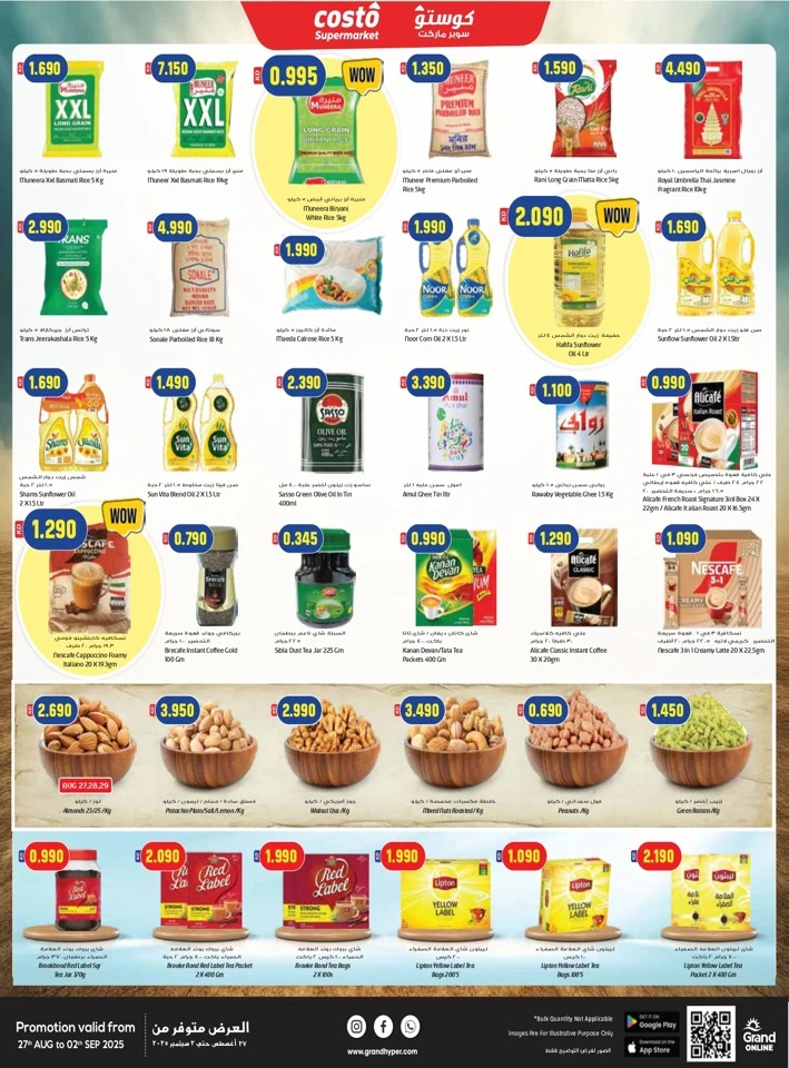Costo Supermarket Back To School