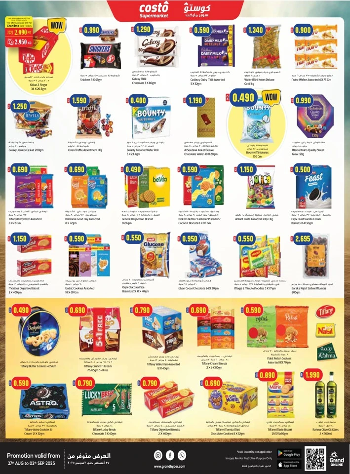 Costo Supermarket Back To School
