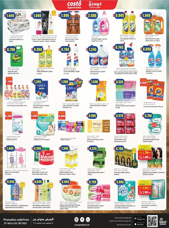 Costo Supermarket Back To School
