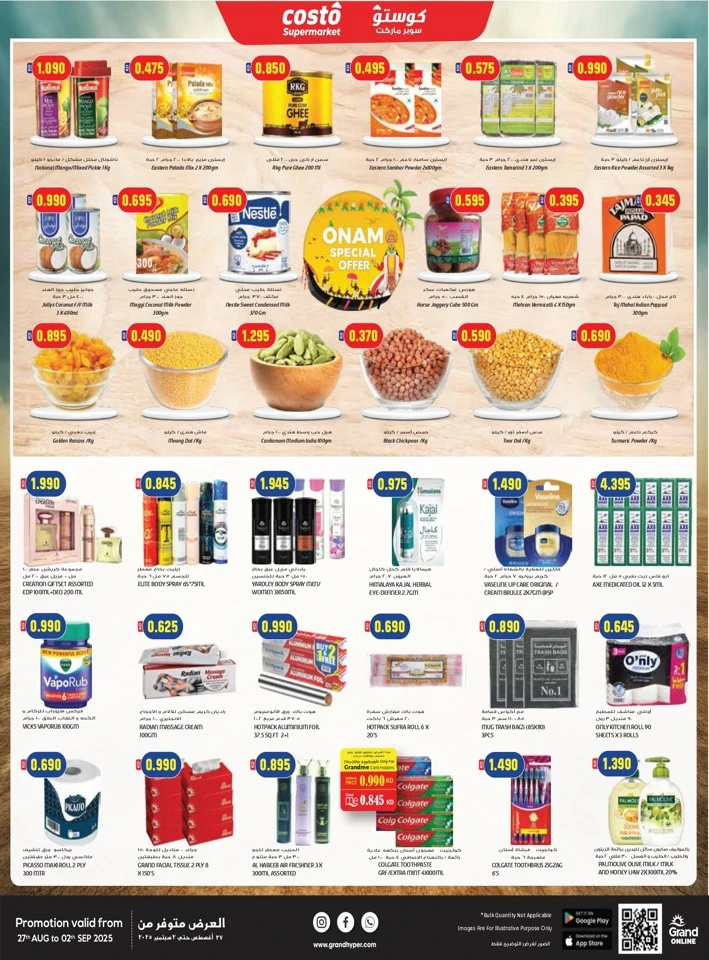 Costo Supermarket Back To School