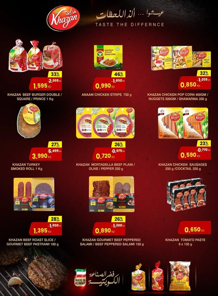 Back To School Price Smash