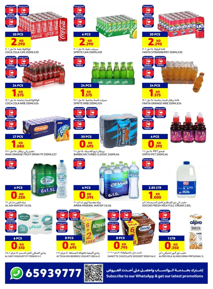 Carrefour Back To School Deal