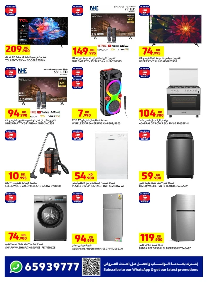 Carrefour Back To School Deal