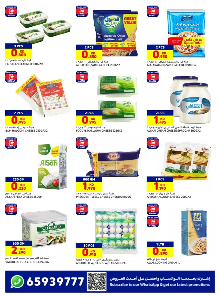 Carrefour Back To School Deal