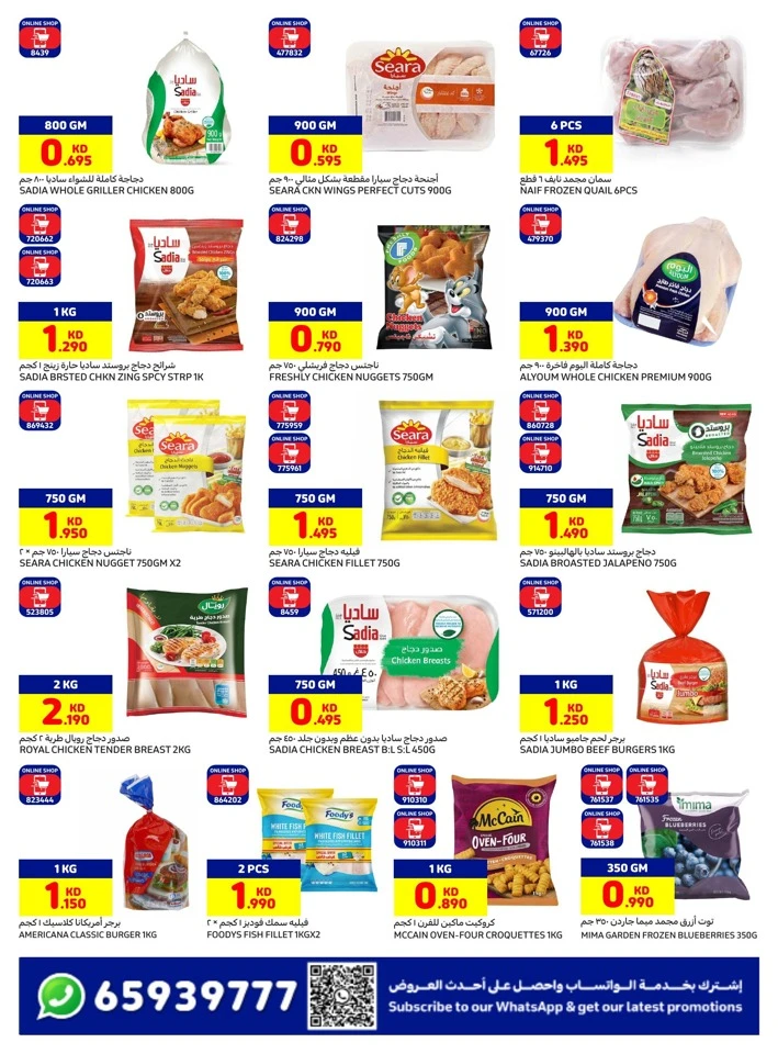 Carrefour Back To School Deal