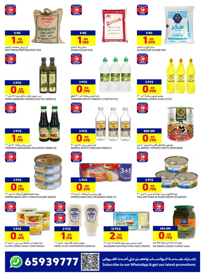 Carrefour Back To School Deal