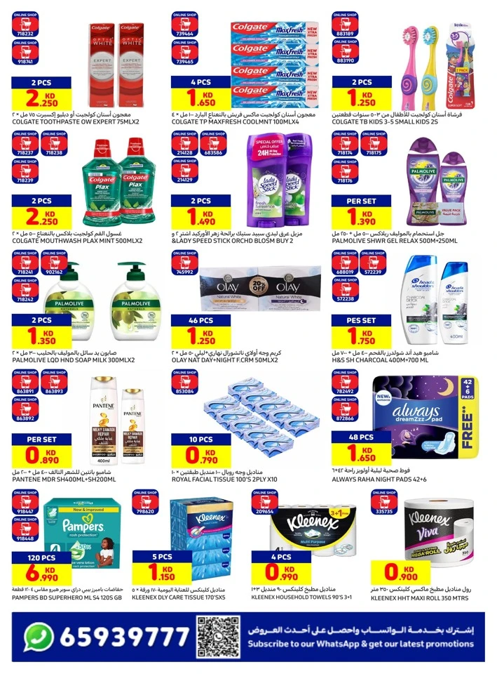 Carrefour Back To School Deal