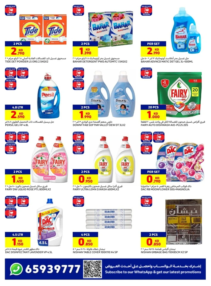 Carrefour Back To School Deal