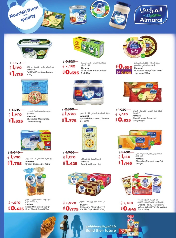Lulu Big Discount Sale