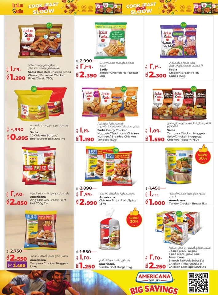 Lulu Big Discount Sale