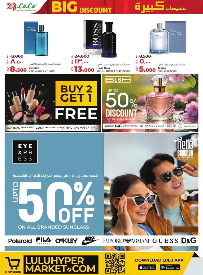 Lulu Big Discount Sale