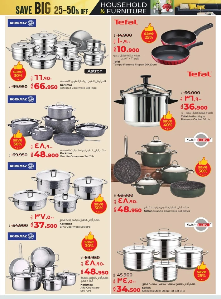 Lulu Big Discount Sale
