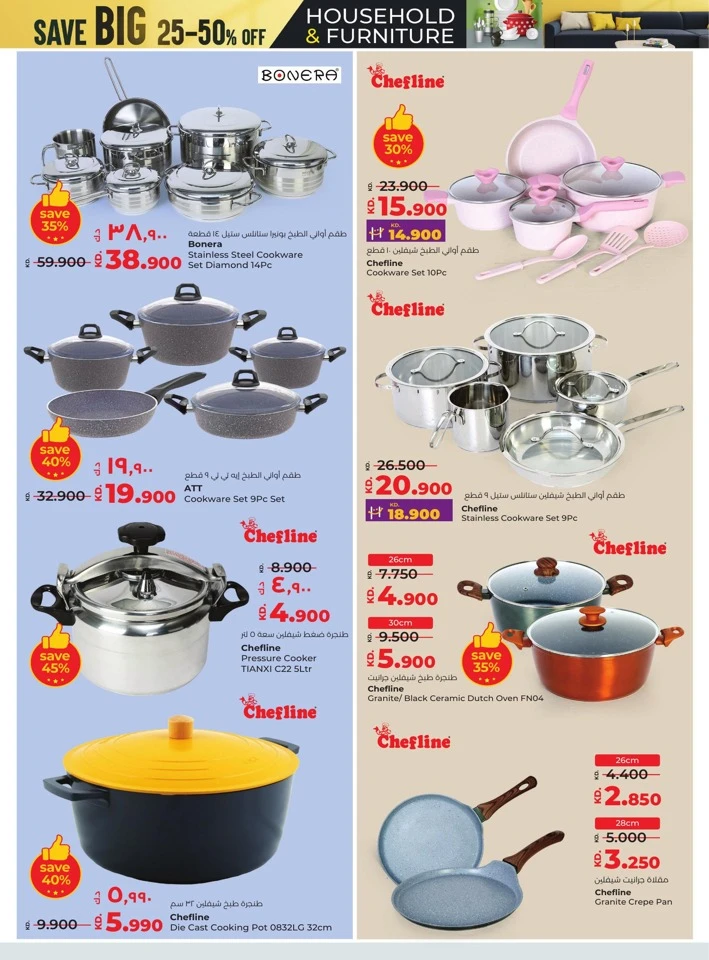 Lulu Big Discount Sale