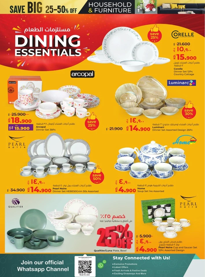 Lulu Big Discount Sale