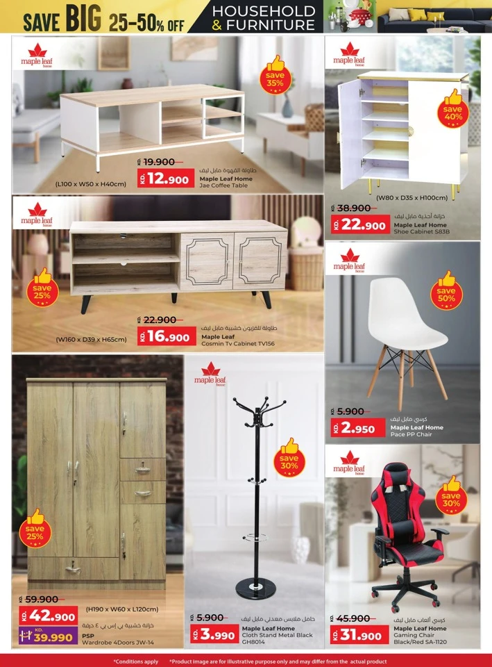 Lulu Big Discount Sale