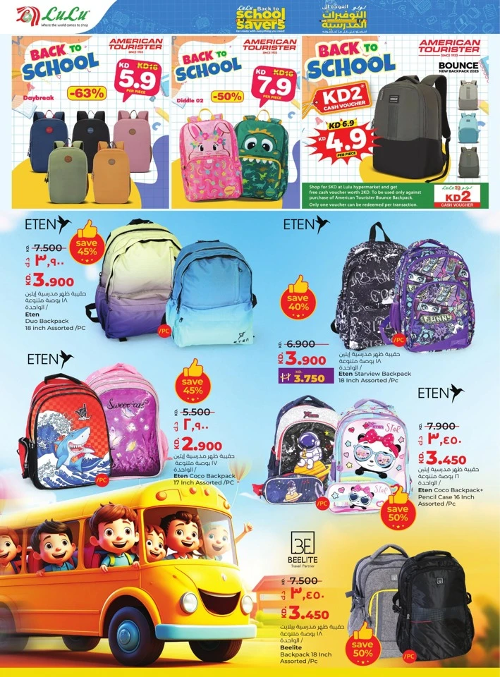 Lulu Big Discount Sale