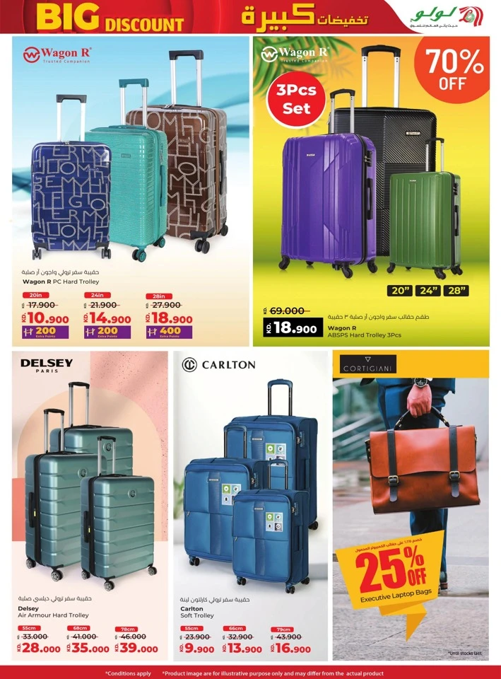 Lulu Big Discount Sale