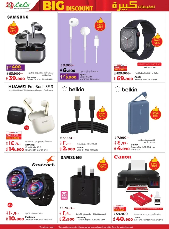 Lulu Big Discount Sale