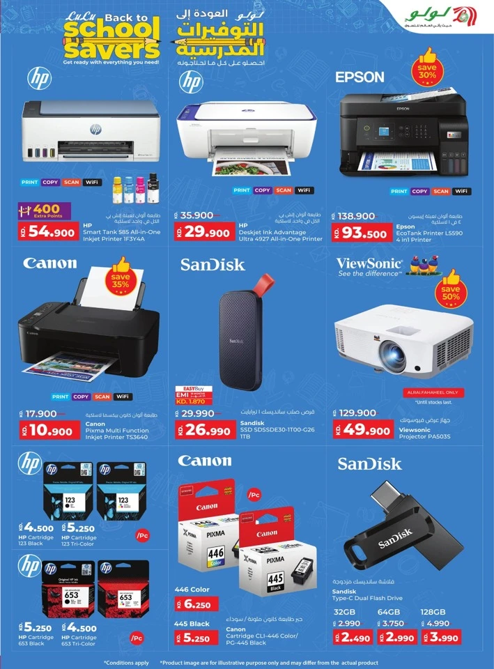 Lulu Big Discount Sale