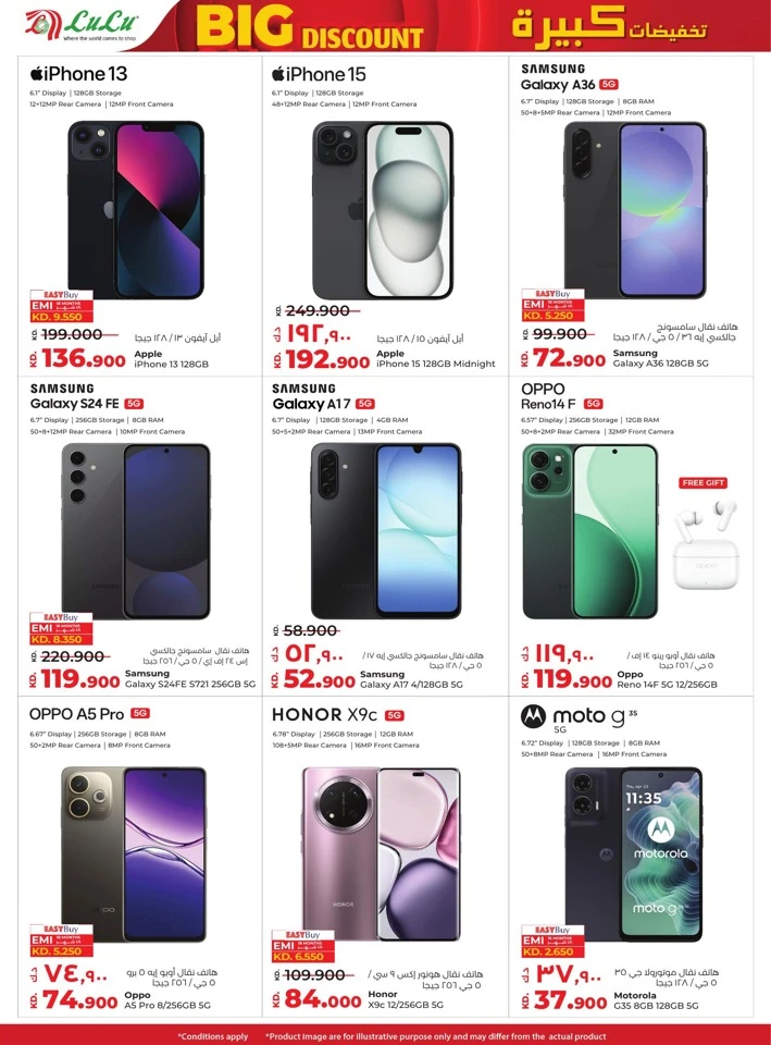 Lulu Big Discount Sale