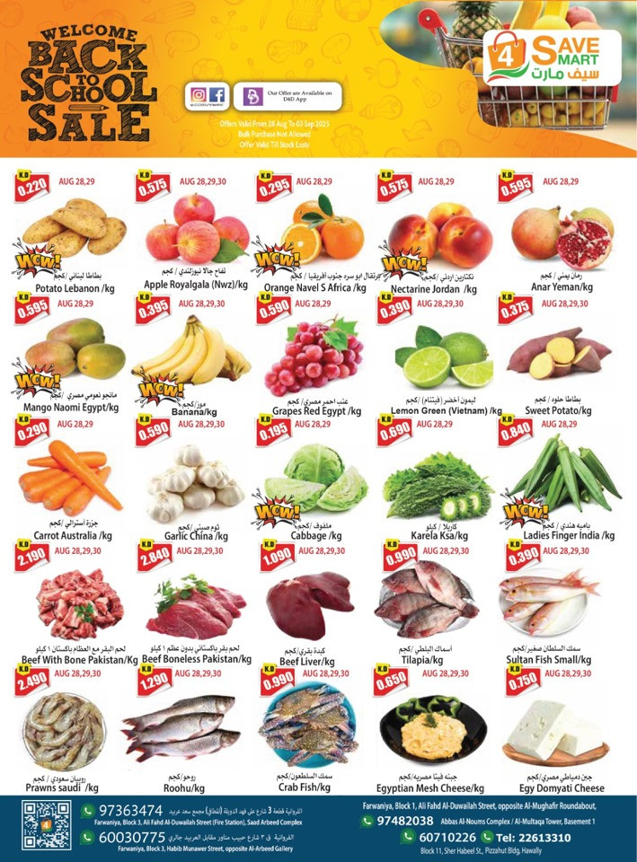 4 Save Mart Back To School
