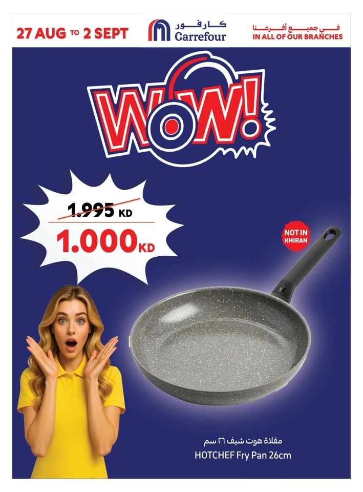 Carrefour Wow Promotion