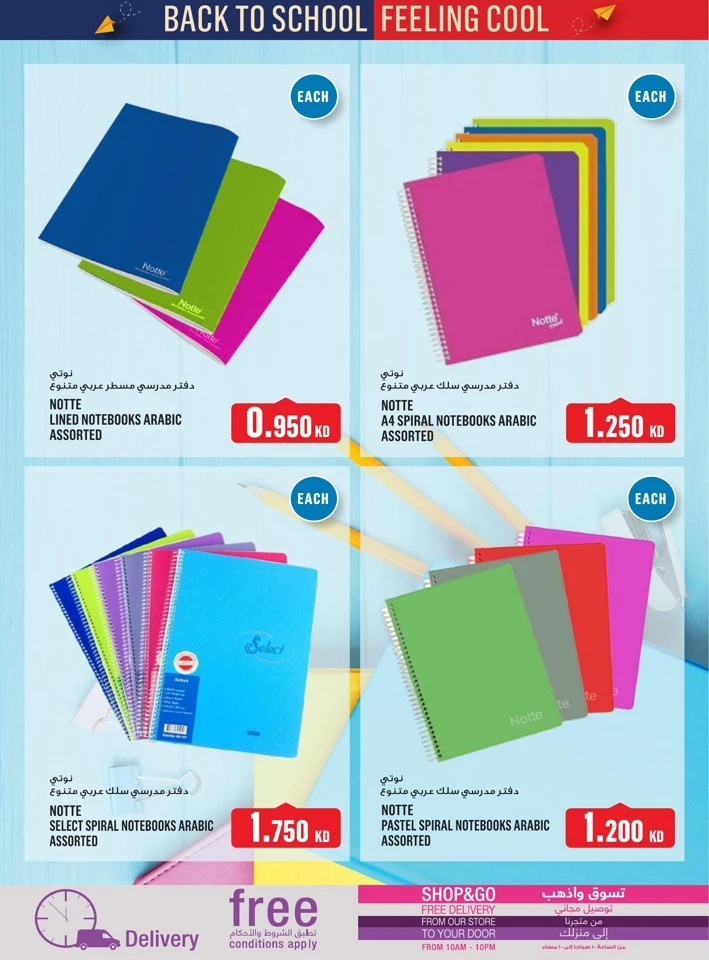 Monoprix Back To School Offers