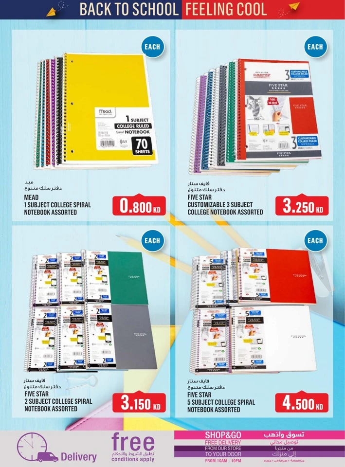 Monoprix Back To School Offers