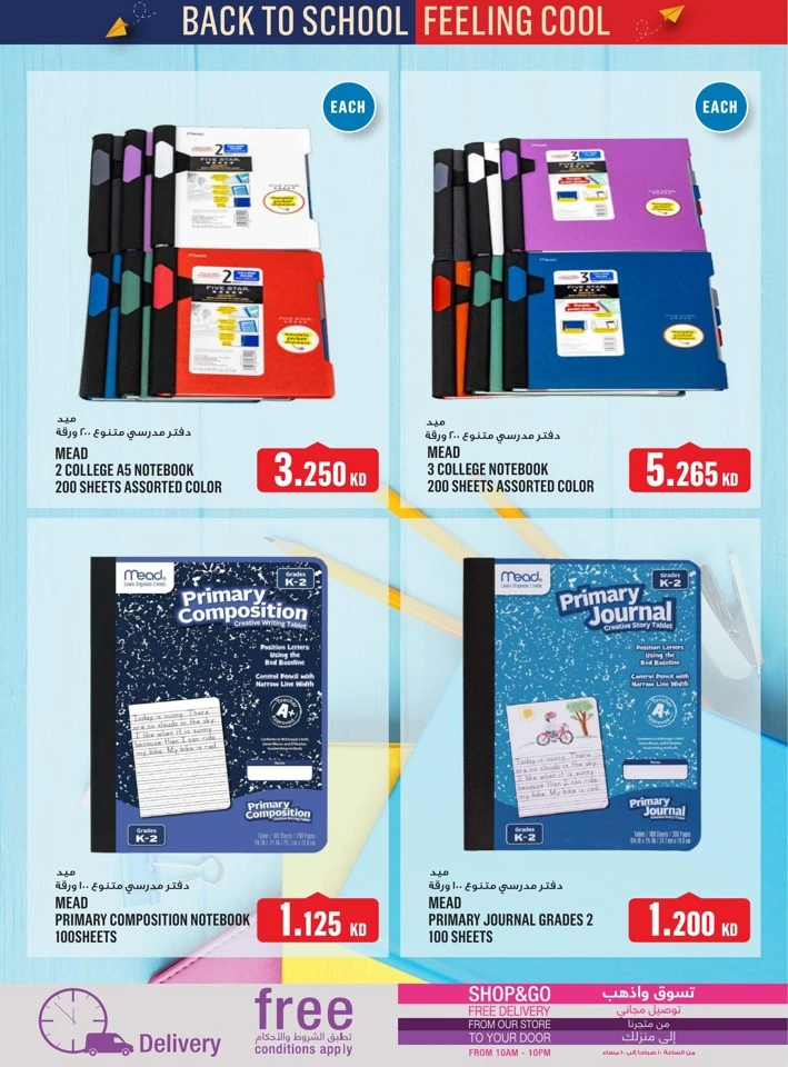 Monoprix Back To School Offers