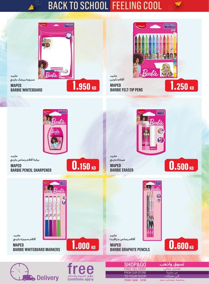 Monoprix Back To School Offers