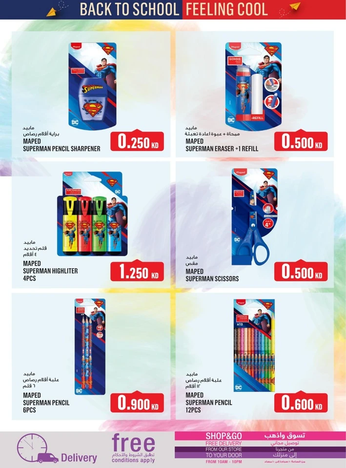 Monoprix Back To School Offers