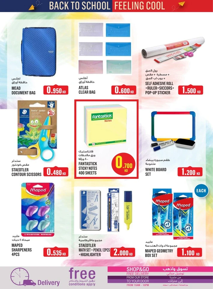 Monoprix Back To School Offers