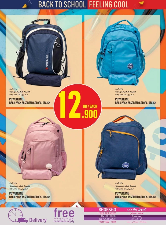 Monoprix Back To School Offers