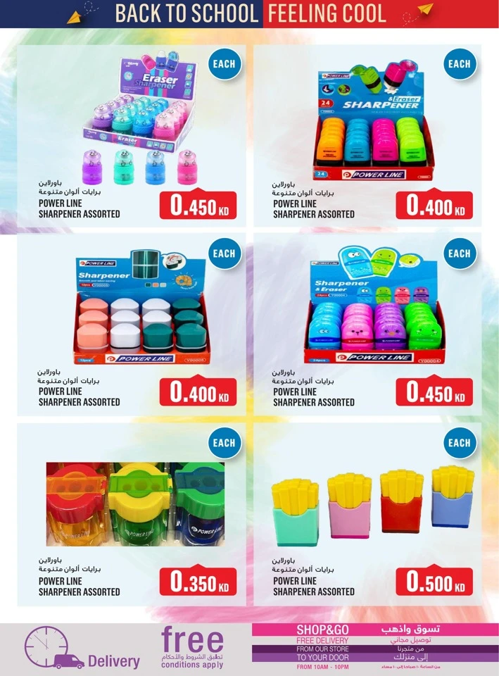 Monoprix Back To School Offers