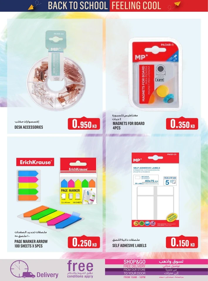 Monoprix Back To School Offers