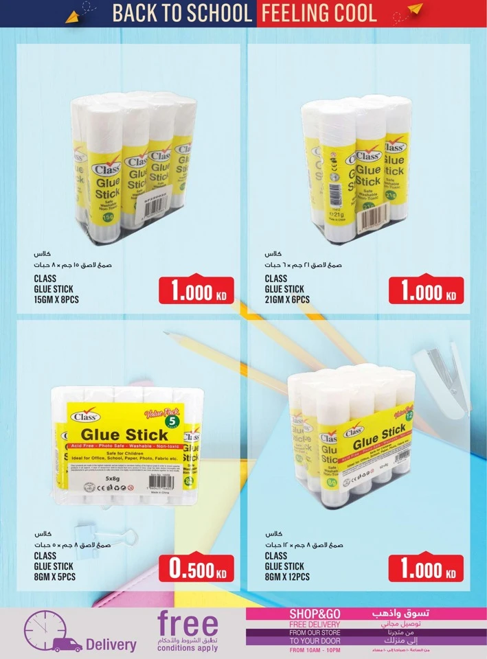 Monoprix Back To School Offers