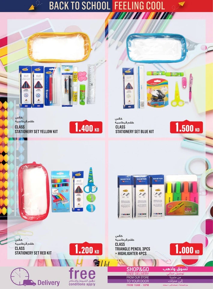 Monoprix Back To School Offers