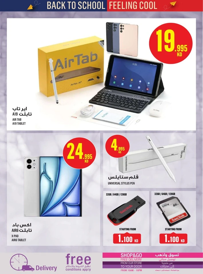Monoprix Back To School Offers