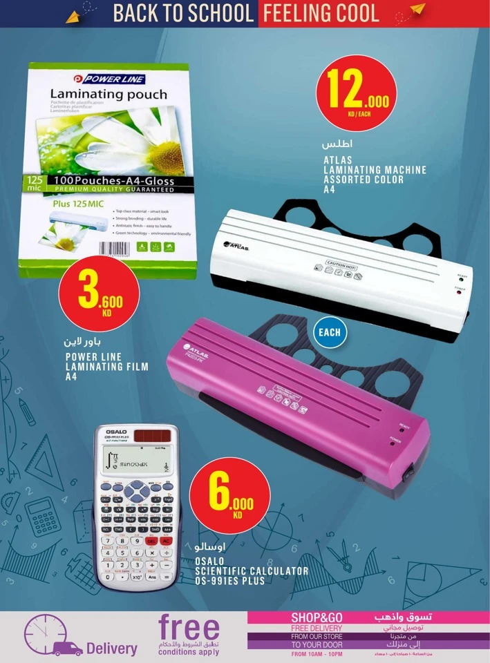 Monoprix Back To School Offers
