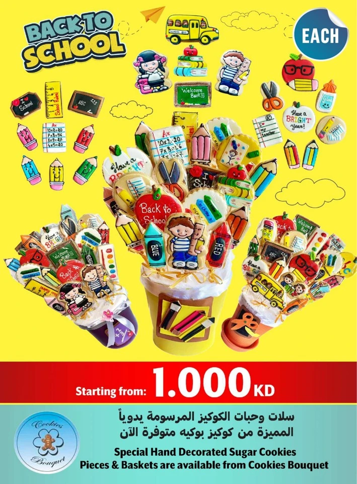 Monoprix Back To School Offers