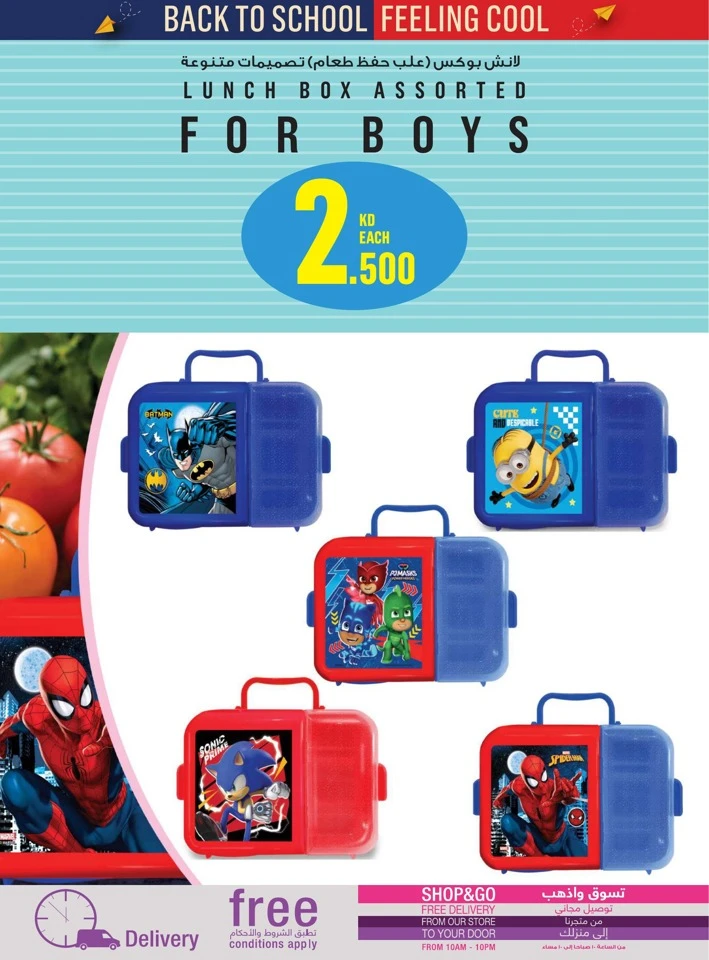 Monoprix Back To School Offers