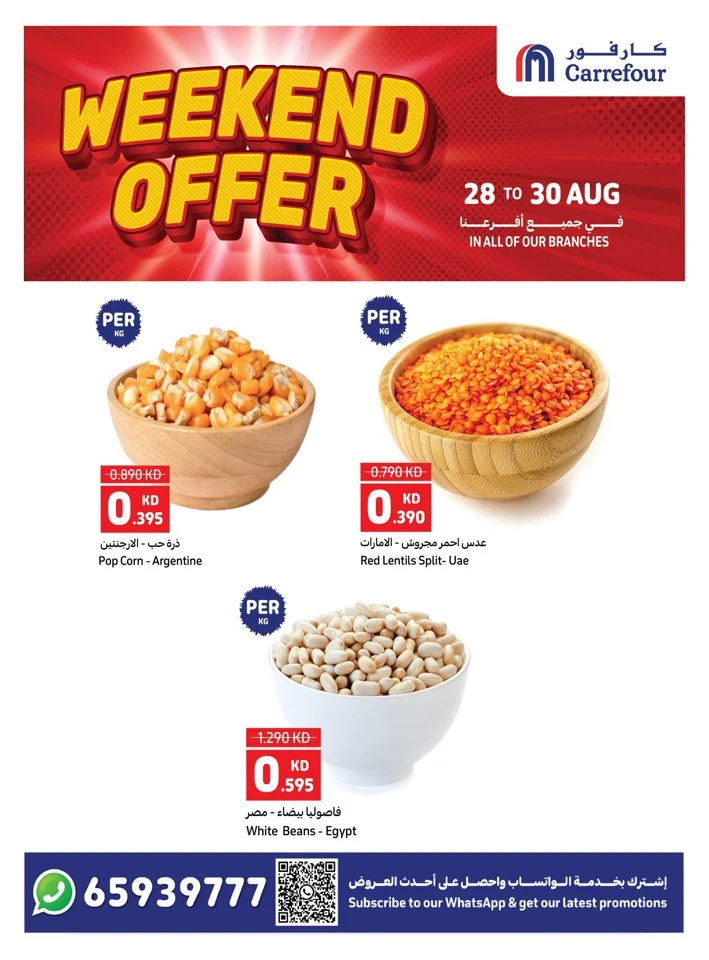 Carrefour Weekend 28-30 August 2025