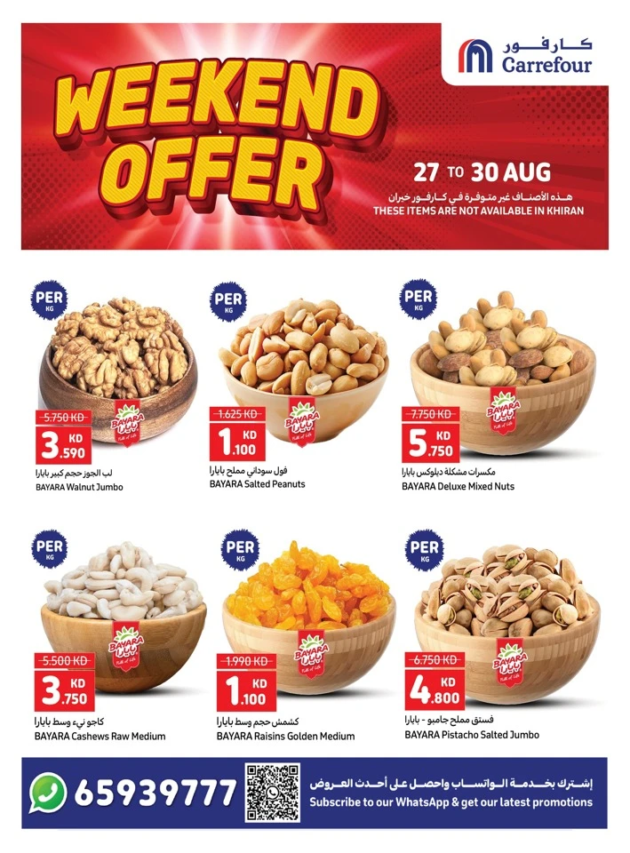 Carrefour Weekend 28-30 August 2025