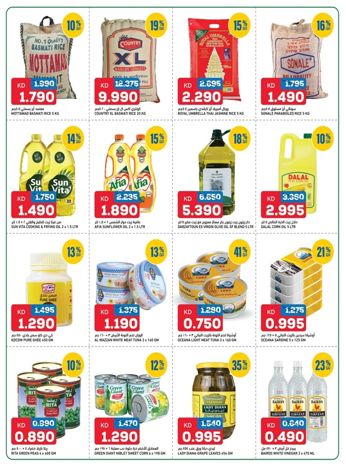 Gulfmart Big Month End Deals