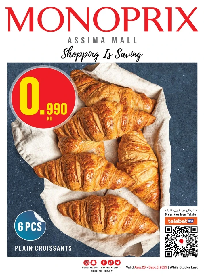Monoprix Big Shopping Deals