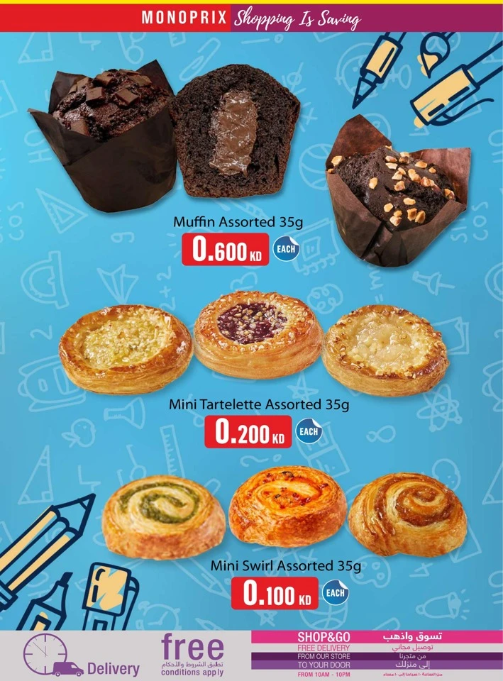 Monoprix Big Shopping Deals