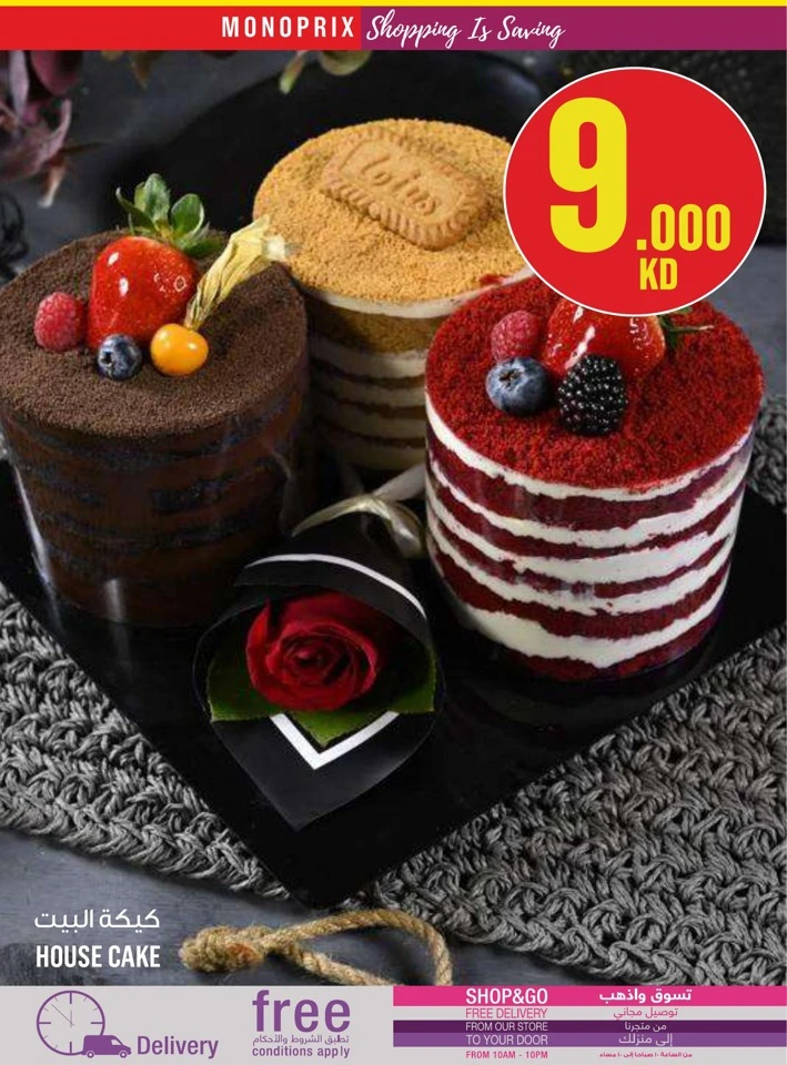 Monoprix Big Shopping Deals